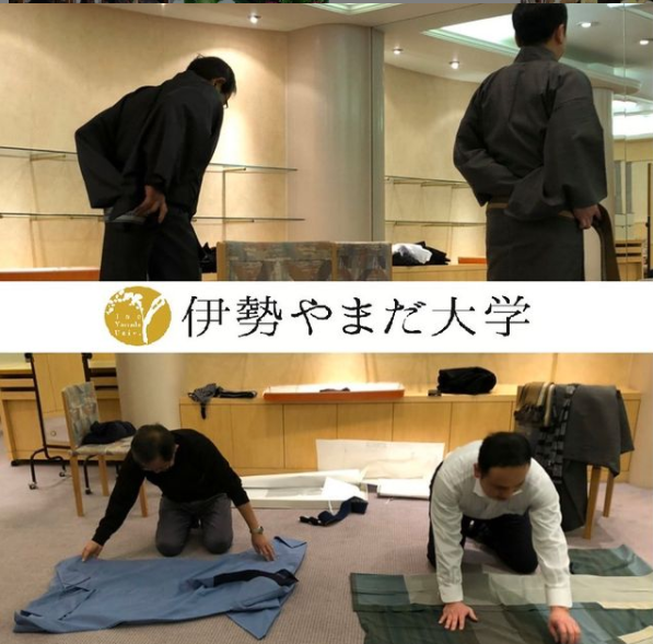 学び を通して外宮前地域の活性化を 伊勢やまだ大学 お伊勢さんクラブ